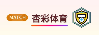 杏彩体育 Logo